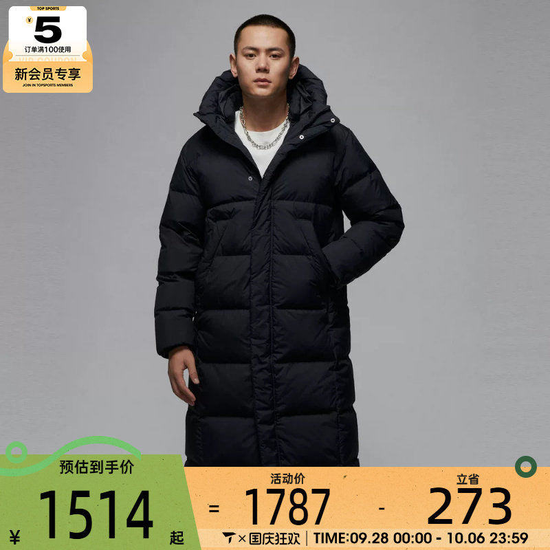 NIKE耐克男子JORDAN长款外套宽松休闲保暖连帽羽绒服FV7270-010