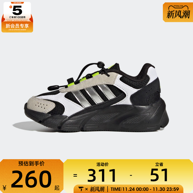 adidas阿迪达斯小童CRAZYCHAOS 2000运动老爹鞋休闲鞋JQ8615