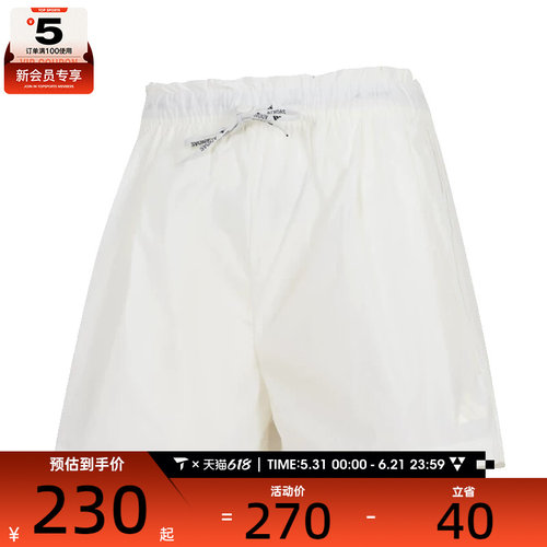 adidas阿迪达斯女子运动休闲短裤KC0020