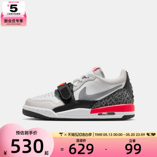 NIKE耐克大童AIR JORDAN LEGACY 312复古运动鞋篮球鞋CD9054-113