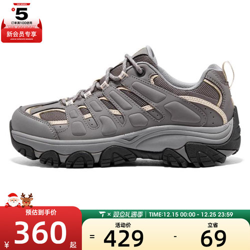 SKECHERS斯凯奇女子运动休闲鞋180185C-GRY