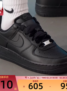 NIKE耐克女子AF1空军一号运动鞋休闲鞋板鞋HV4403-001