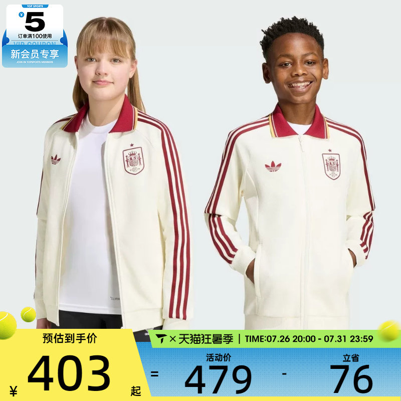 adidas阿迪达斯大童运动健身夹克外套JZ2248