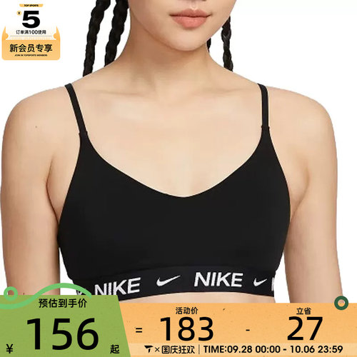 NIKE耐克女子AS W NK DF INDY LGT SPT BRA运动内衣FD1063-011