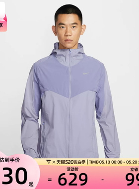 NIKE耐克男子AS M NK RPL STRIDE运动健身夹克外套IF2368-506