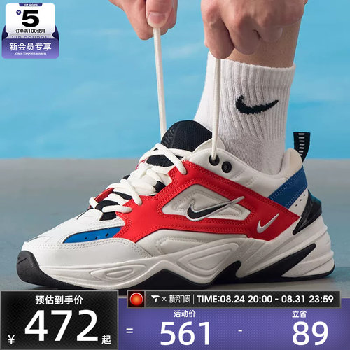 NIKE耐克男子M2K TEKNO时尚经典复古休闲老爹鞋AV4789-100