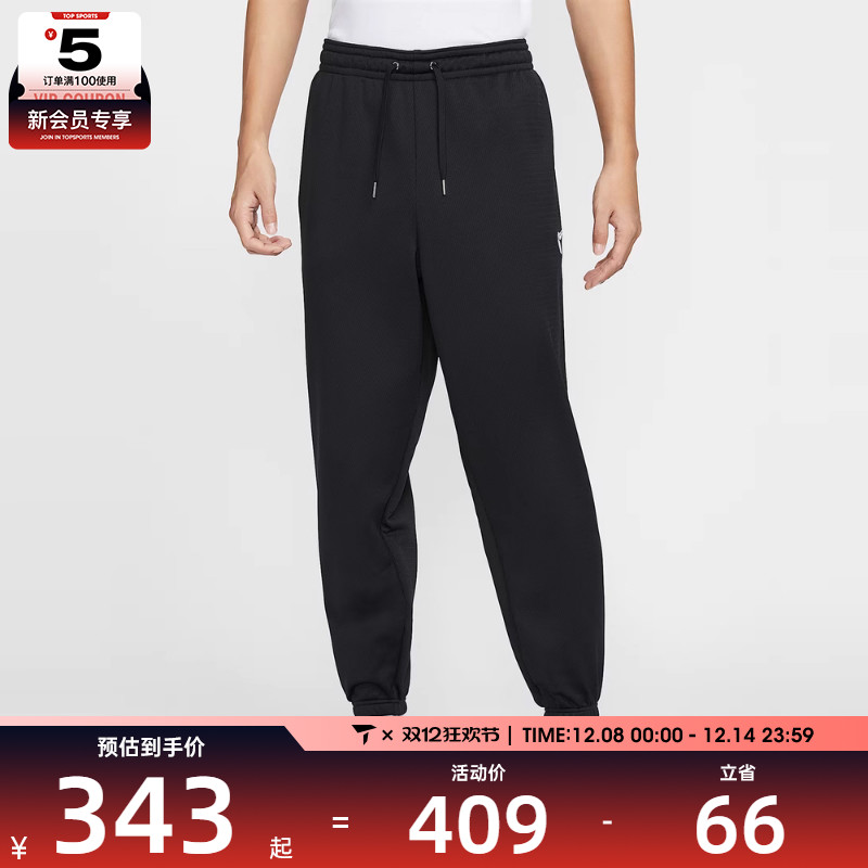 NIKE耐克男女KB U NK TF FUND PANT运动休闲长裤HJ8114-010