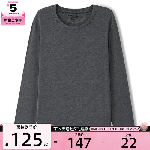 SKECHERS斯凯奇男子运动休闲长袖T恤L425M054-05PS