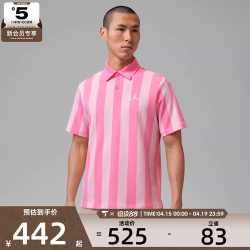 NIKE耐克男子运动休闲短袖T恤IF2931-649