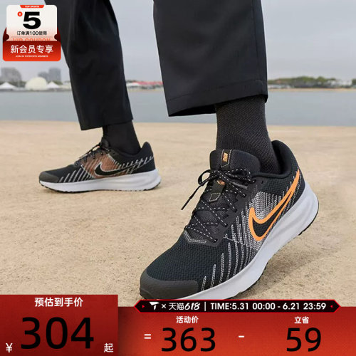 NIKE耐克男子RUN DEFY运动健身公路网面跑步鞋HM9594-011