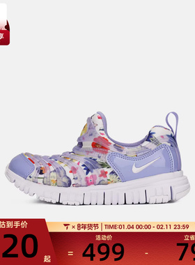 NIKE耐克小童DYNAMO FREE SE (PS)运动休闲鞋IQ0809-500