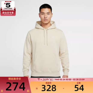 NIKE耐克男子运动休闲针织连帽套头衫卫衣FN3860-229