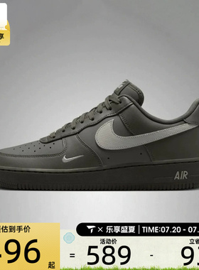 NIKE耐克男子AIR FORCE 1 '07运动休闲鞋IV5732-001