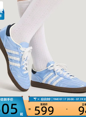 情人节系列丨adidas阿迪达斯三叶草男女SAMBA JP运动休闲鞋KJ7302