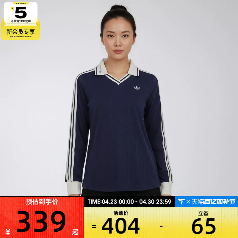adidas阿迪达斯三叶草女子运动休闲长袖T恤KY5732