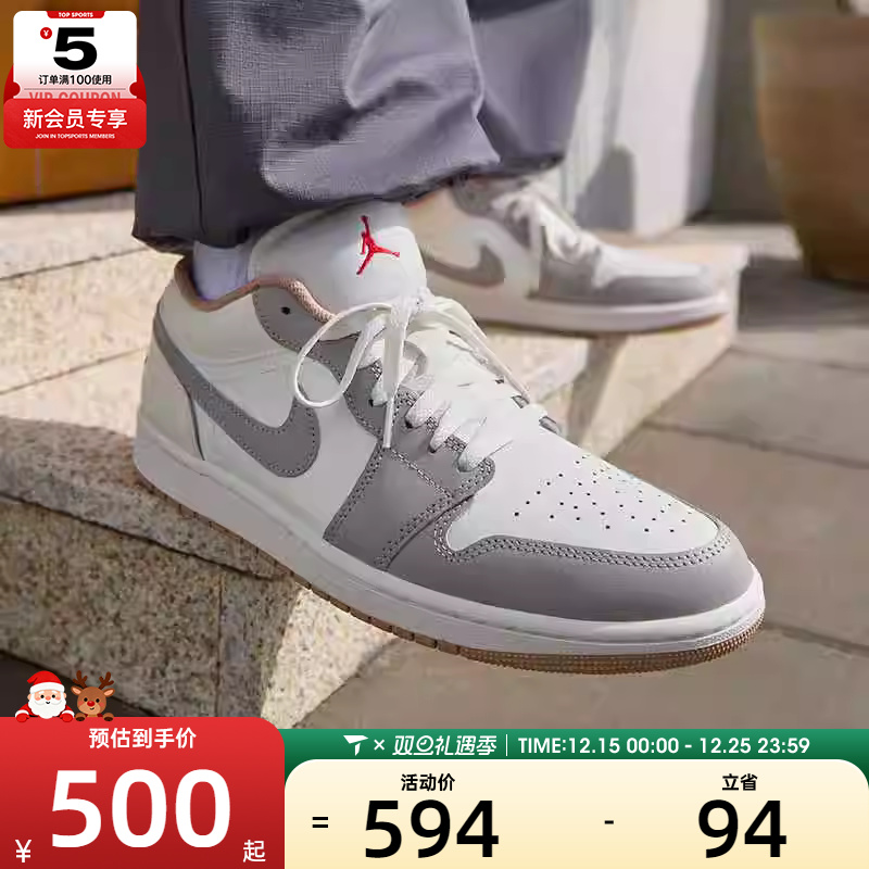 NIKE耐克男子AIR JORDAN 1 aj1板鞋低帮休闲篮球鞋553558-169