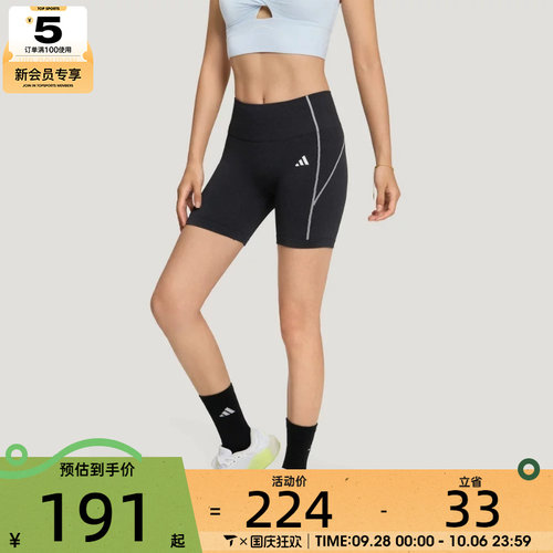 adidas阿迪达斯女子SEAMLESS SHO L运动训练紧身短裤LF5002