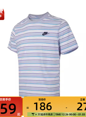 NIKE耐克男子ASMNSW CLUB STRIPE SP25运动休闲短袖T恤HJ0551-101