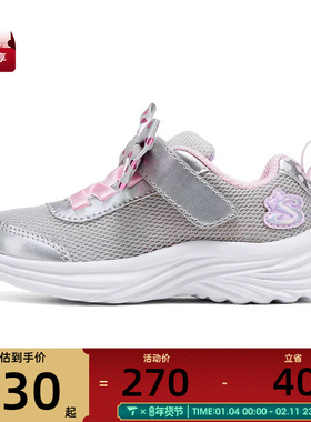 SKECHERS斯凯奇小童SKECHERS GIRLS运动休闲鞋303199N-SLLP