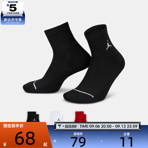 NIKE耐克中性U J ED CUSH POLY ANKLE 3PR 144休闲袜子DX9655-902