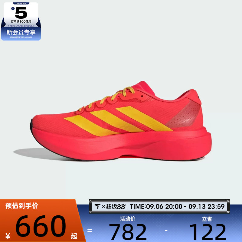 adidas阿迪达斯男子Adizero EVO SL WOVEN M运动训练跑步鞋JQ4442图片