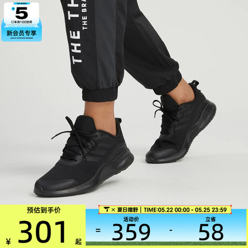 跑步鞋男女adidas阿迪达斯