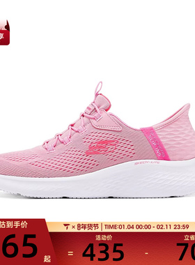 SKECHERS斯凯奇女子SKECH-LITE PRO运动休闲鞋150017-LTPK
