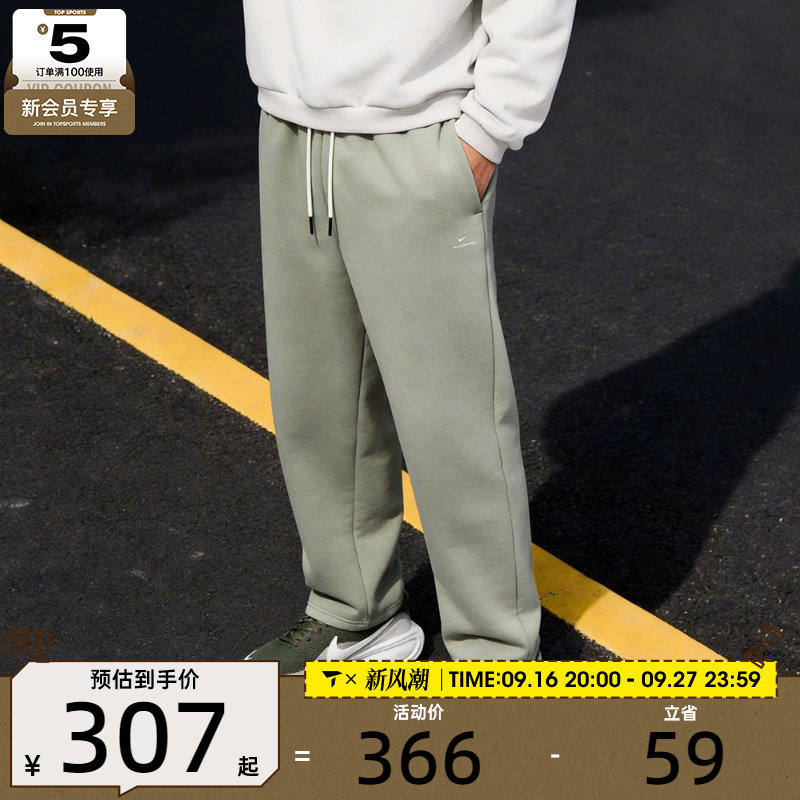 NIKE耐克男子篮球运动训练休闲针织直筒卫裤长裤IM6334-059