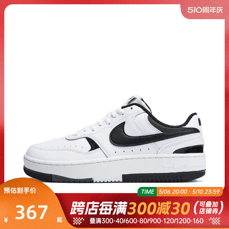 女子休闲鞋耐克nike低帮