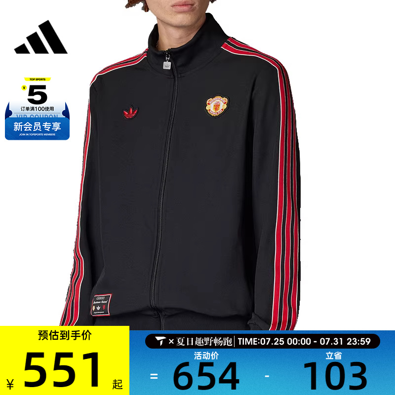 adidas阿迪达斯男子MUFC ICON TT运动健身夹克外套JF0358
