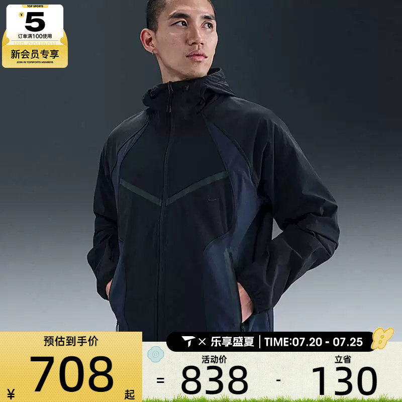 NIKE耐克男子AS M TECH WVN PRO运动健身夹克外套IH8462-010