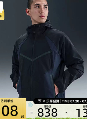 NIKE耐克男子AS M TECH WVN PRO运动健身夹克外套IH8462-010