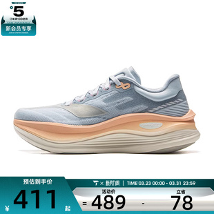 ARHV014 PRO运动训练跑步鞋 NING李宁女子越影5