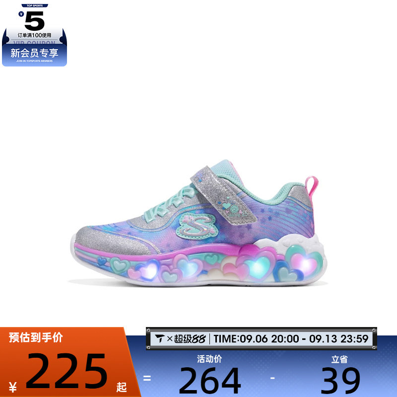 滔搏丨SKECHERS斯凯奇儿童GIRLS运动休闲鞋302696L-SMLT
