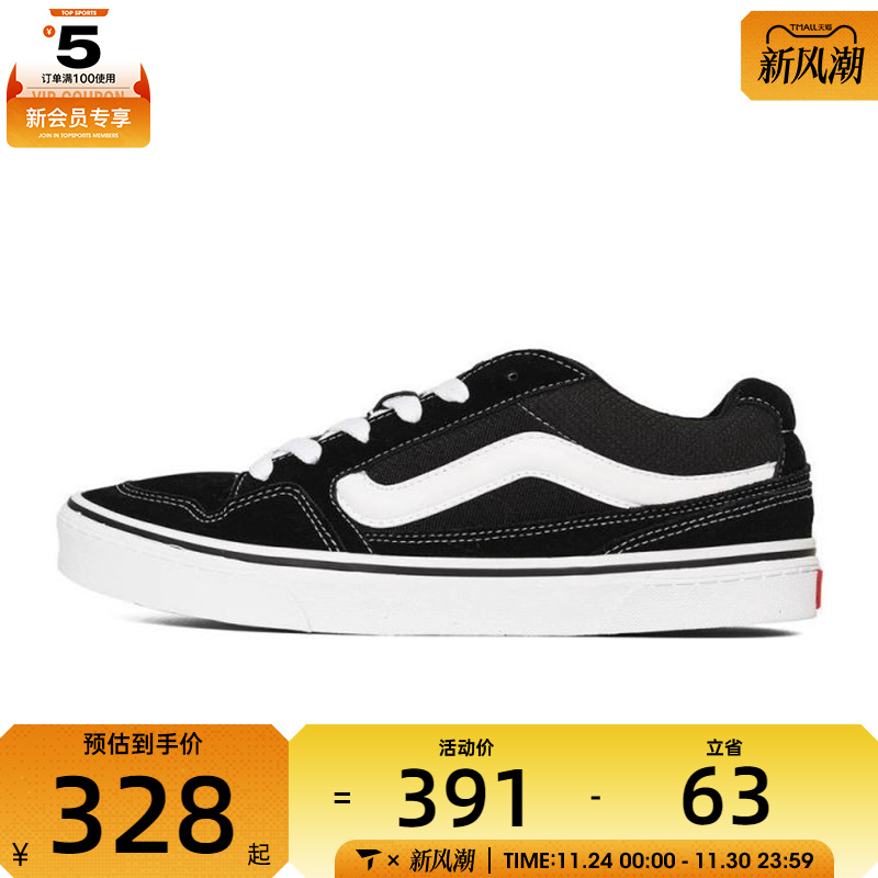VANS范斯男子CaldronePF运动休闲帆布鞋VN0A5JM2BA2