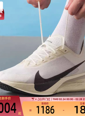 NIKE耐克男子ZOOMX VAPORFLY NEXT% 4缓震运动跑步鞋HV6107-100