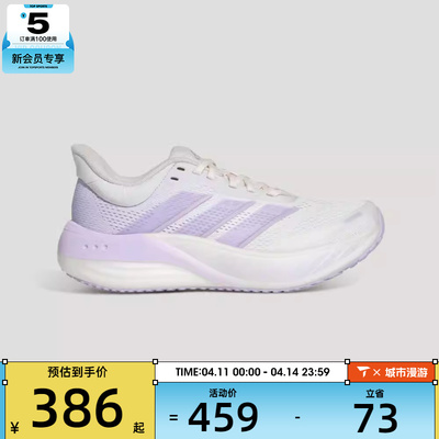 adidas阿迪达斯女子CUSHIONNOVA运动训练跑步鞋KI2352