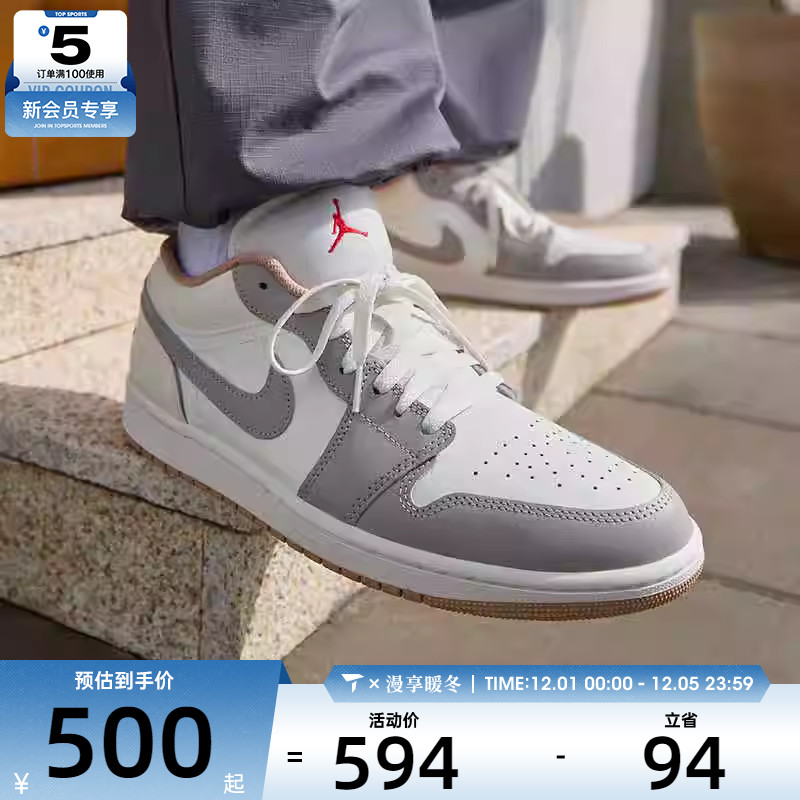 NIKE耐克男子AIR JORDAN 1 aj1板鞋低帮休闲篮球鞋553558-169