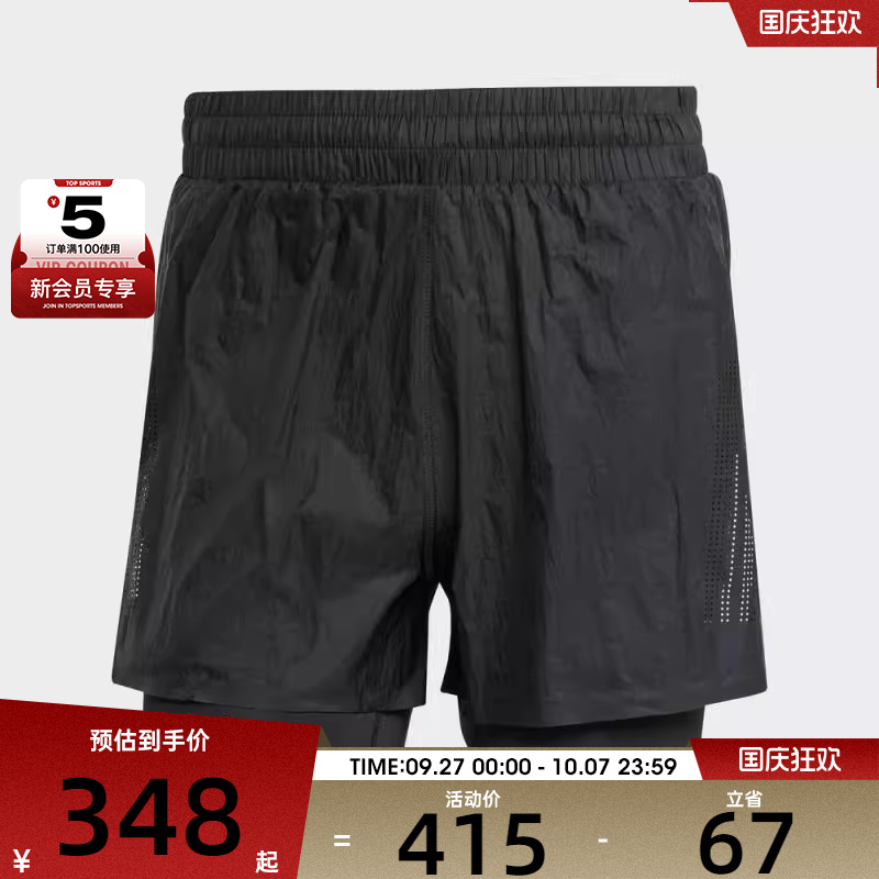 adidas阿迪达斯男子ADI365 HK2in1 M运动休闲短裤JM1211