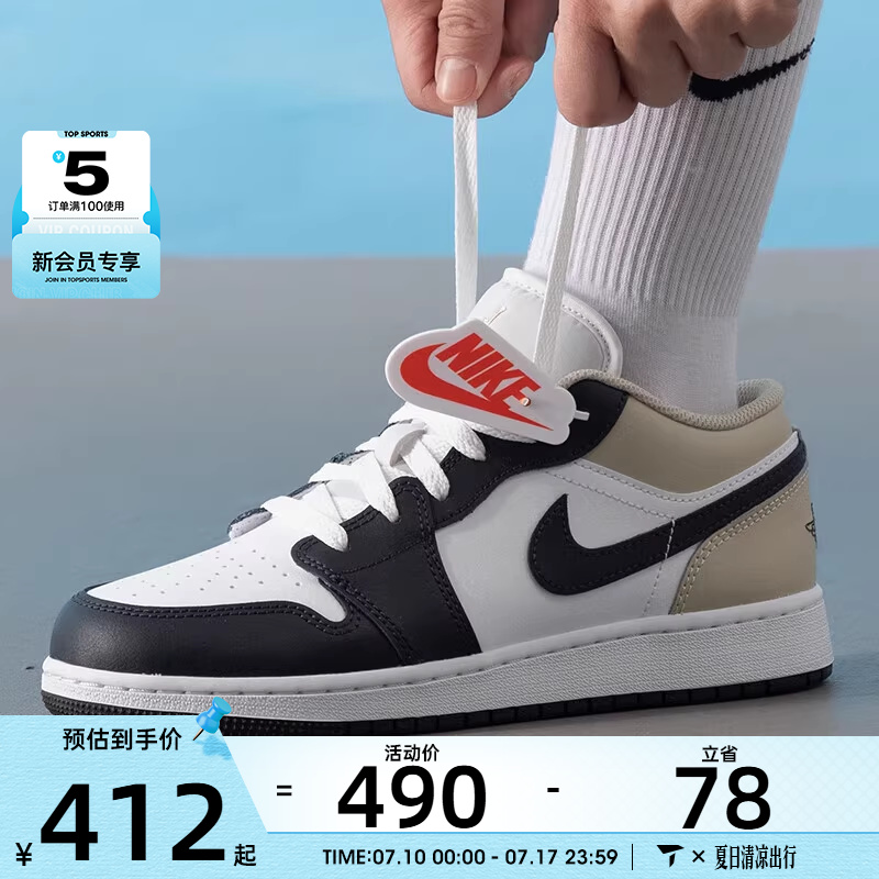 NIKE耐克大童AIR JORDAN 1经典低帮篮球鞋透气休闲板鞋553560-153