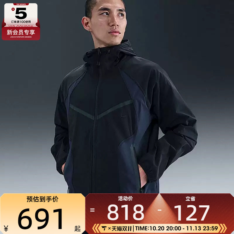 NIKE耐克男子AS M TECH WVN PRO运动健身夹克外套IH8462-010
