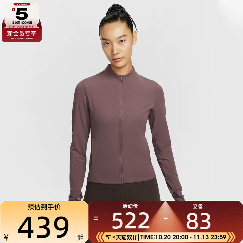 NIKE耐克女子运动训练休闲修身针织夹克外套II3928-502