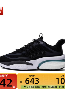 adidas阿迪达斯男子AlphaBoost V1运动训练跑步鞋HP2758