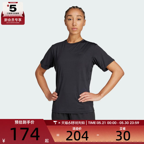 adidas阿迪达斯女子WTR D4T G2 T运动休闲短袖T恤KB5676