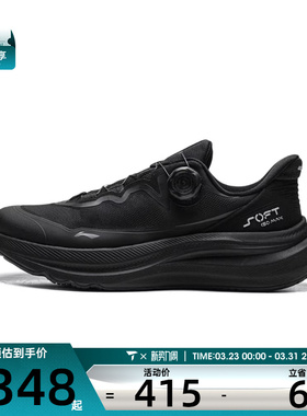 LI-NING李宁男女SOFT GO MAX 2运动休闲鞋AGLW011-2