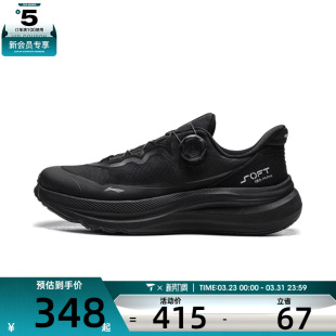 NING李宁男女SOFT AGLW011 2运动休闲鞋 MAX