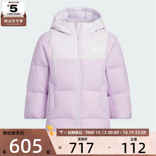 滔搏丨adidas阿迪达斯儿童LK L DOWN JKT运动休闲羽绒服KB5125