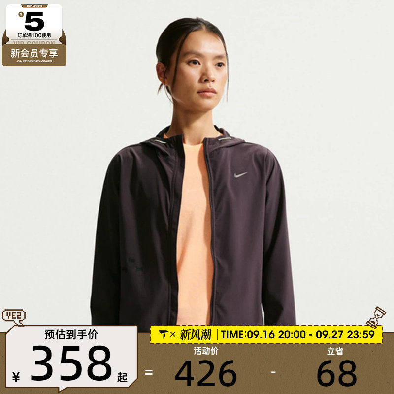 NIKE耐克女子运动健身夹克外套IR7591-651