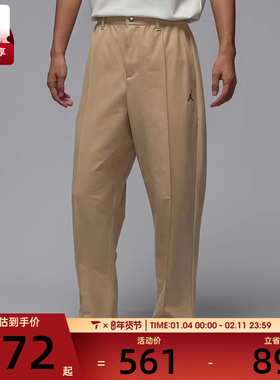 NIKE耐克男子AS M J GOLF PANT运动休闲长裤HQ8674-248