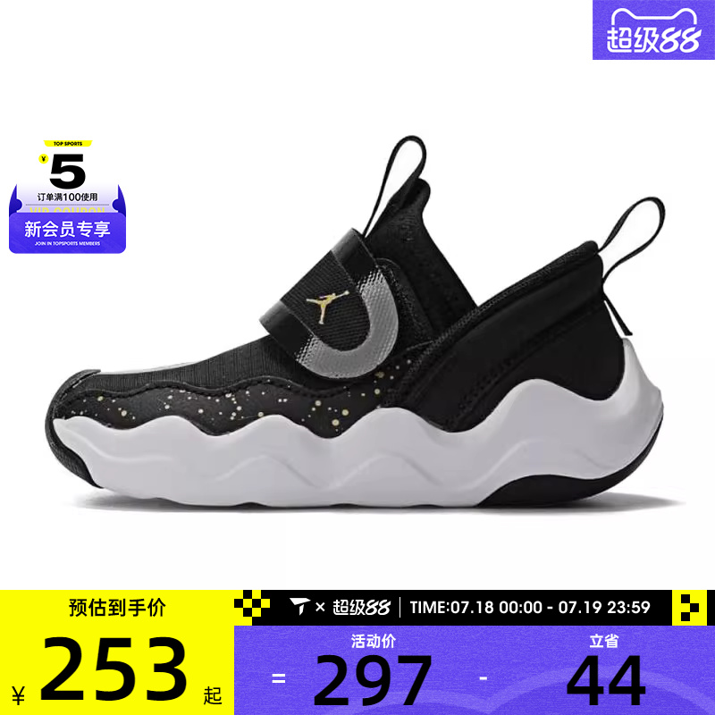 NIKE耐克男小童JORDAN23/7EASYON(TD)运动训练篮球鞋DQ9294-017
